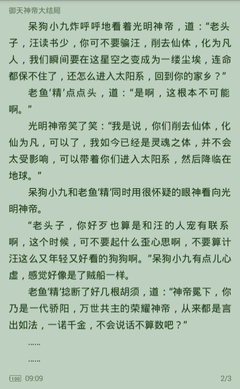 爱游戏官网注册